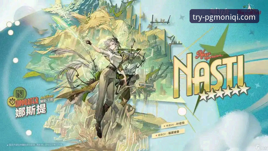 PG模拟器官网迎来重要更新：v3.2.0版本正式发布，试玩入口性能全面优化