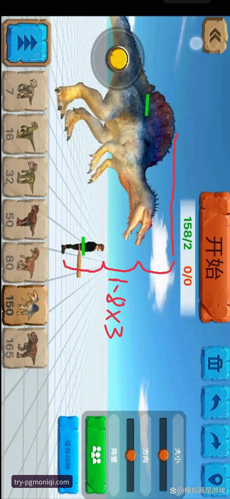 官方渠道 vs 第三方下载：PG模拟器官网下载的安全与性能深度解析